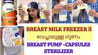 BREAST MILK & BREAST PUMP IDEAS for PREGNANT LADIES / MOMMIES  #aryabalakrishnan