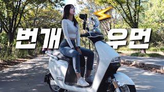 전기스쿠터 기추했습니다! 냉정하게 리뷰 한 번 해보겠습니다️| 블루샤크 R1 Lite | MOTO VLOG | 오토바이 브이로그