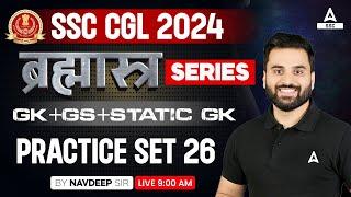 SSC CGL 2024 | SSC CGL GK+GS+Static GK Classes By Navdeep Sir | Practice Set 26