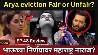 Bigg Boss Marathi 5 EP 48 Review Arya Eviction Fair or Unfair? भाऊंवर महाराष्ट्र नाराज?