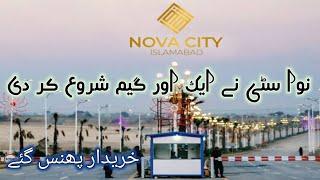 Nova city|nova city development update|nova city latest update|nova city news|nova city site visit|