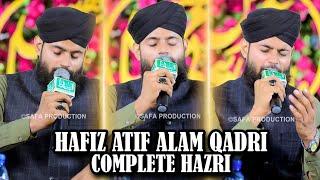 COMPLETE MEHFIL - HAFIZ ATIF ALAM QADRI - KHANQAH E MADANI BAWA #viralreels