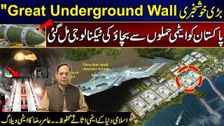 Great Underground Wall - Pak Got Technology To Save Itself From Nuclear Attacks - Amir Raza Analysis