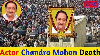 Telugu actor Chandra Mohan death news Chandra Mohan passed away