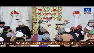 jafir qurashi || Akash Sound Pindigheb