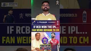 IF RCB WINS IPL, STATE HOLIDAY SHOULD BE DECLARED | WEIRD DEMAND OF FAN TO CM SIDDARAMAIAH #ipl2025