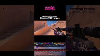 ️ #shortsvideo #velya #kassi #frontoszy #shortsvideo #вантапы #csgo