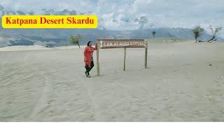 Katpana Desert Skardu Pakistan I #katpana #viralvideo  #travel