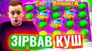 Супер Заноси та Камбек в Слоті #онлайнказино #bulkastream #sugarrush