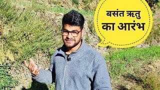 बर्फबारी के बाद पहाड़ों का मौसम || Indaian village life || Akki ke vlogs