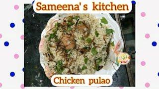 Simple chicken pulao recipe # sameena  s  kitchen