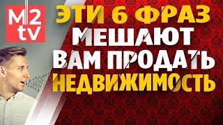 Нюансы продажи квартиры: как не спугнуть покупателя продать недвижимость самостоятельно без риелтора