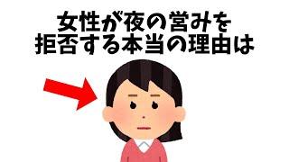 誰かに話したくなる恋愛と人の役立つ雑学