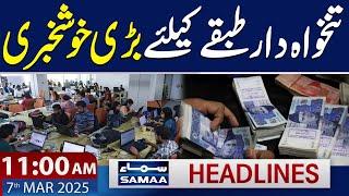 Good News | 11 AM News Headlines | 7 March 2025 | SAMAA TV