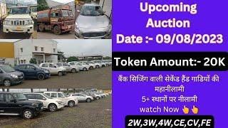 Upcoming Auctions in Shriram Automall 8+ Locations| second hand car | Date 09/08/2023