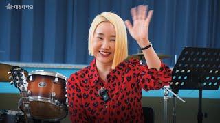 K-실용음악과 소개영상