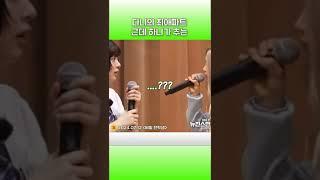 다니 최애파트 근데 하니가 추는