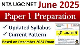 UGC NET Paper 1 Updated Syllabus for June 2025 | NET Exam Updated Paper Pattern  Paper 1 Preparation