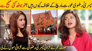 Heavy Fight On Aurat March Between Yasra Rizvi And Iffat Omar During Interview | Desi Tv | SC2G