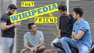 THAT WIKIPEDIA FRIEND | DUDE SERIOUSLY