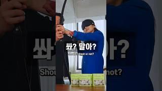 최고의 협상법