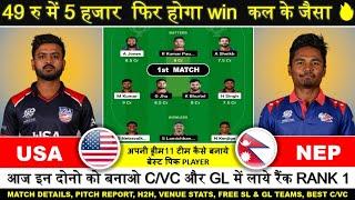 USA VS NEP DREAM11 PREDICTION | usa vs nep dream11 team | USA VS NEP DREAM11 today match prediction