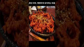 중년 피부, 탱탱하게 유지하는 진짜 비결!"#콜라겐#피부탄력#동안피부#피부관리#노화방지#50대피부