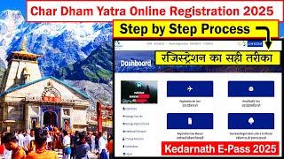 Kedarnath Yatra Online Registration 2025 | Step By Step Process | Char Dham  Registration E-Pass |