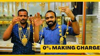 Gold Price In Dubai | Zero Making Charge | കുറഞ്ഞ വിലക്കു Dubai Gold Shopping Vlog | Malayalam  Vlog