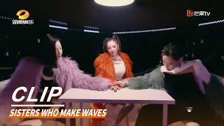 Sisters' amazing opening goes WILD!|Sisters Who Make Waves【MGTV English】