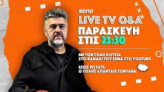 Νέο tv show, άλλα κόλπα: Απόψε 23:30 εσείς και ο Κοτζιάς κάνετε εκπομπή!