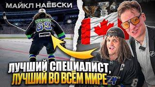 ДЕБЮТ Майкла Наёбски в медиалиге! Матч за 3 место NBSK vs Trufighters