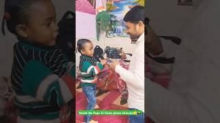 Naitik Ne Papa Ki Kaise photo khinche 🫣 #naitik #papa #photo #shorts #viralshorts #trending