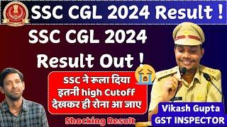 SSC CGL 2024 Result OUT | Check Now |Holi Gift from SSC |High Cutoff|Shocking Result 