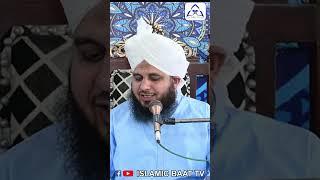 Hazoor Gunah Garoon Ki Sifarish Kry Gy | Islamic Baat Tv #ajmalrazaqadristatus #religion #status