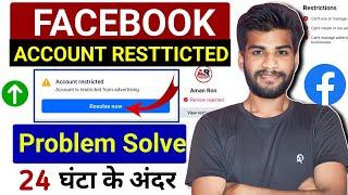 Facebook Account Restricted Problem|Solve Restricted Problem in Facebook|Facebook Account Restricted