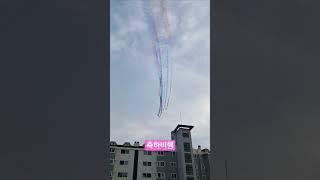 애고, 전쟁난줄...?