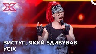 І зачарував, і здивував своїм голосом | Х-Фактор Україна