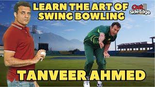 How to In Swing & Out Swing? Bowling Technique by Tanveer Ahmed | Fast Bowler Of Pakistan | DN Sport