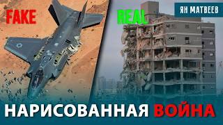 Самые тупые и самые реалистичные фейки, созданные нейросетями. Как Иран рисует свои «победы»