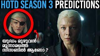 House Of The Dragon Season 3 Predictions In Malayalam | Everything You Need To Know | Malluflix