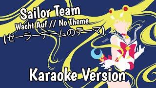 Sailor Team - Wacht Auf | No Theme (セーラーチームのテーマ) | Instrumental Karaoke Version