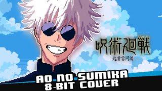 Jujutsu Kaisen Season 2 Opening  - Ao no Sumika [8 bit Cover]