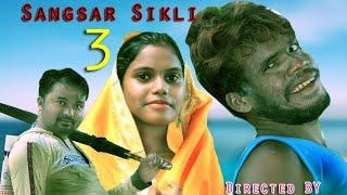 Sangsar sikli 3//santali full HD video 2020//mahali Krishna production