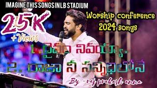 Daivam neevayya || Raja Nee Sannidhilone || Non-stop Worship || Raj Prakash Paul || #rajprakashpaul