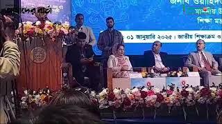 শিক্ষকদের বদলি নিয়ে যা বললেন শিক্ষা উপদেষ্টা  | Transfer | Education Advisor | Dainikshiksha