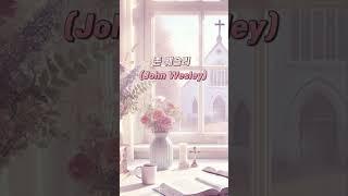 [가톨릭] 하느님은 언제나 충실하십니다.