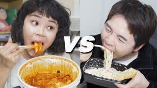 매운 떡볶이 vs 느끼한 까르보나라