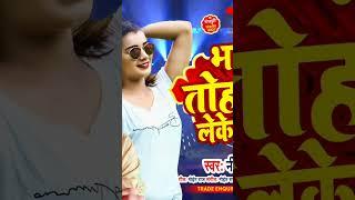 #maithilisong #bhojpurisong #source #videos #singer #niraj #lalyadav ki #new