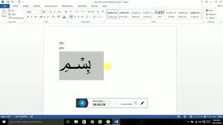 how to text bismillah in ms word